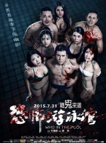 一区二区三区免费视频观看
